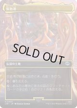 [ボーダレス] 灰色港/The Grey Havens [LTR]