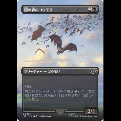 画像1: [ボーダレス] 闇の森のコウモリ/Mirkwood Bats [LTR]