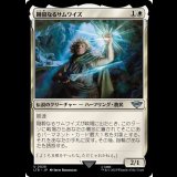 剛毅なるサムワイズ/Samwise the Stouthearted [LTR]