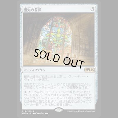 画像1: [FOIL] 祖先の象徴/Icon of Ancestry [M20]