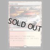 凱旋の神殿/Temple of Triumph [M20]