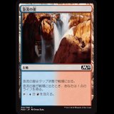 急流の崖/Swiftwater Cliffs [M20]