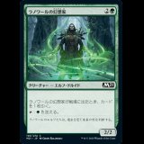 ラノワールの幻想家/Llanowar Visionary [M21]