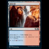 急流の崖/Swiftwater Cliffs [M21]