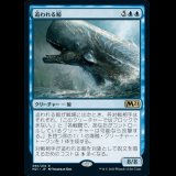 追われる鯨/Pursued Whale [M21]