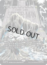 再活性/Reanimate [MAR]