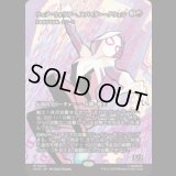 ウェブ・ウォリアー、スパイダー・グウェン/Spider-Gwen, Web-Warrior (刃を咲かせる者、ナジーラ/Najeela, the Blade-Blossom) [MAR]
