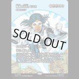 驚異の存在、モニカ/Monica, the Marvel [MAR]