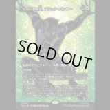 ワカンダの王、ブラック・パンサー/Black Panther, Wakandan King [MAR]
