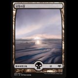 冠雪の沼/Snow-Covered Swamp [MH1]