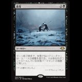 真冬/Dead of Winter [MH1]