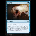 常在夢境/Everdream [MH1]