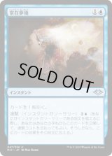 常在夢境/Everdream [MH1]