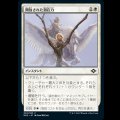 開放された潜在力/Unbounded Potential [MH2]