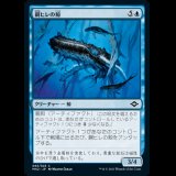 鋼ヒレの鯨/Steelfin Whale [MH2]