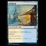 剃刀潮の橋/Razortide Bridge [MH2]