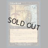 [旧枠] 不敬な教示者/Profane Tutor [MH2]