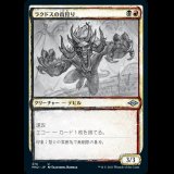 [スケッチ・カード] ラクドスの首狩り/Rakdos Headliner [MH2]