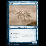 [スケッチ・カード] 氾濫犬/Floodhound [MH2]