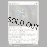 呪い金のスリス/Hexgold Slith [MH3]