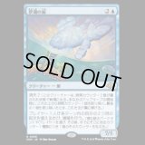 夢潮の鯨/Dreamtide Whale [MH3]