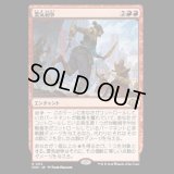 霊気紛争/Aether Revolt [MH3]