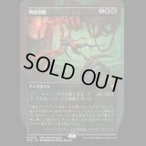 [ボーダーレス] 四肢切断/Dismember [MH3SPG]