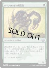 ワイアウッドの共生虫/Wirewood Symbiote [MH3]