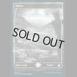 [FOIL] 平地/Plains(268) [MID]