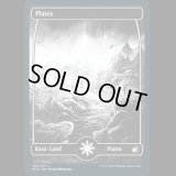 [FOIL] 平地/Plains(269) [MID]