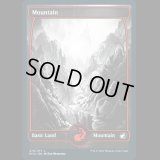[FOIL] 山/Mountain(275) [MID]