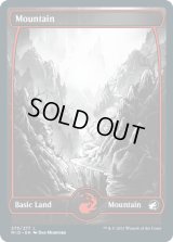 [FOIL] 山/Mountain(275) [MID]