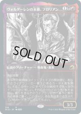 [ショーケース枠] ヴォルダーレンの末裔、フロリアン/Florian, Voldaren Scion [MID]