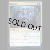 信仰の繕い/Faithful Mending [MID]