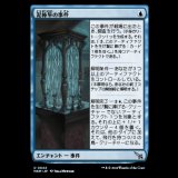 泥棒隼の事件/Case of the Filched Falcon [MKM]