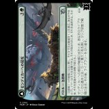 ゼンディカーへの侵攻/Invasion of Zendikar [MOM]