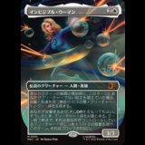 [FOIL] [ボーダレス]インビジブル・ウーマン/Invisible Woman [MSC]