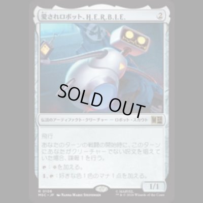 画像1: 愛されロボット、H.E.R.B.I.E./H.E.R.B.I.E., Lovable Robot  [MSC]