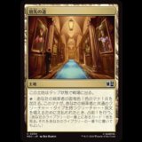 祖先の道/Path of Ancestry  [MSC]