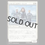 S.H.I.E.L.D.のエージェント/Agents of S.H.I.E.L.D.  [MSH]