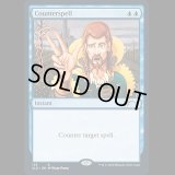 [FOIL] 対抗呪文/Counterspell [SLD]