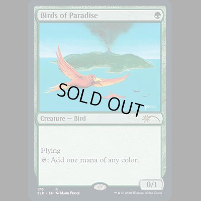 画像1: [FOIL] 極楽鳥/Birds of Paradise [SLD]