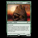 [FOIL] うねる塔甲羅/Meandering Towershell [SLD]