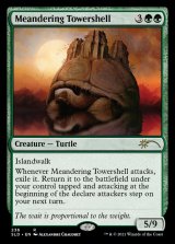 [FOIL] うねる塔甲羅/Meandering Towershell [SLD]