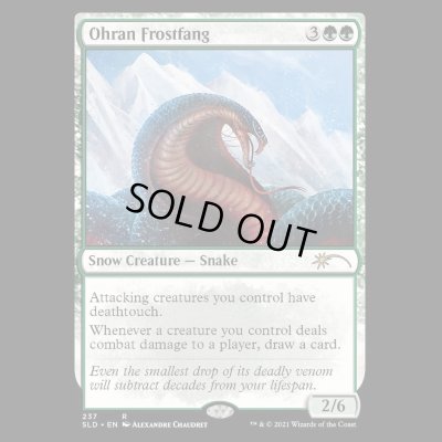 画像1: [FOIL] オーランの凍り牙/Ohran Frostfang [SLD]