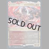 [侍フレーム] 浅利の司令官、理想那/Risona, Asari Commander [NEO]