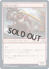 増員された浪人/Reinforced Ronin [NEO]