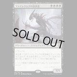 ファイレクシアの抹消者/Phyrexian Obliterator [ONE]