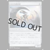 マイアの改宗者/Myr Convert [ONE]