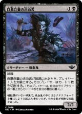 自暴自棄の求血者/Desperate Bloodseeker [OTJ]
